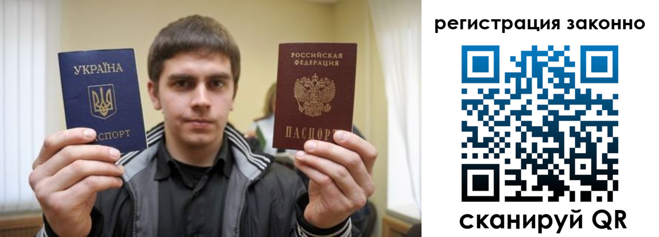 временная регистрация адрес в Палласовке